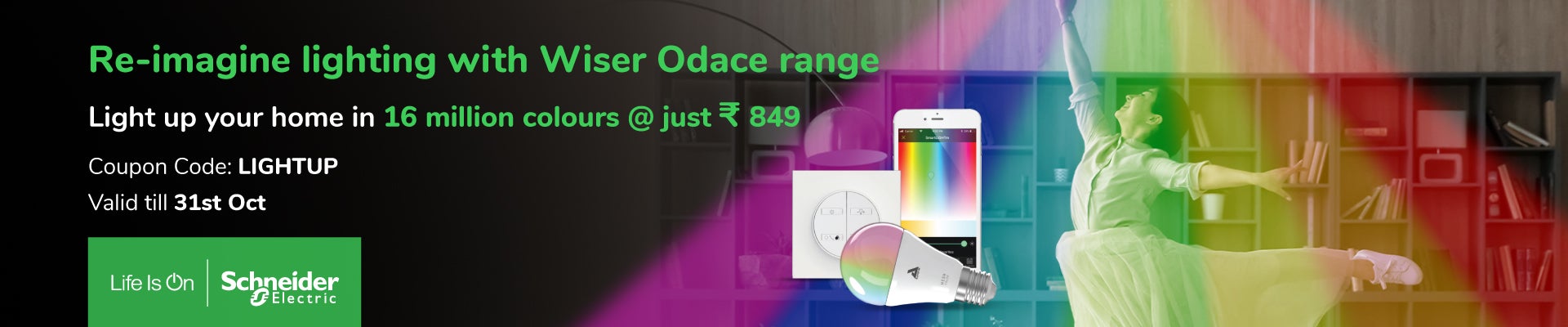 Wiser Odace Lighting Wiser Odace Lighting